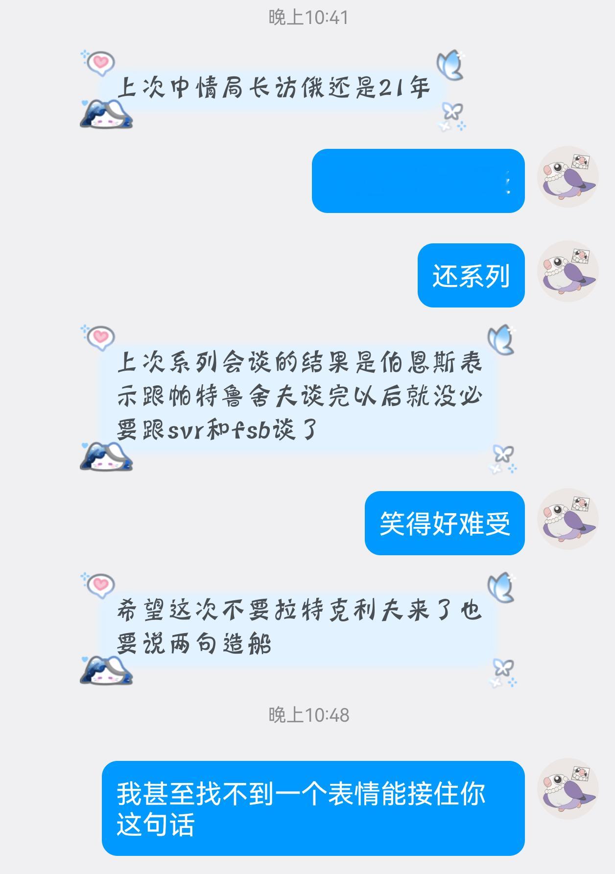 谁懂我真的笑得很难受[捂脸哭][捂脸哭][捂脸哭]​​​