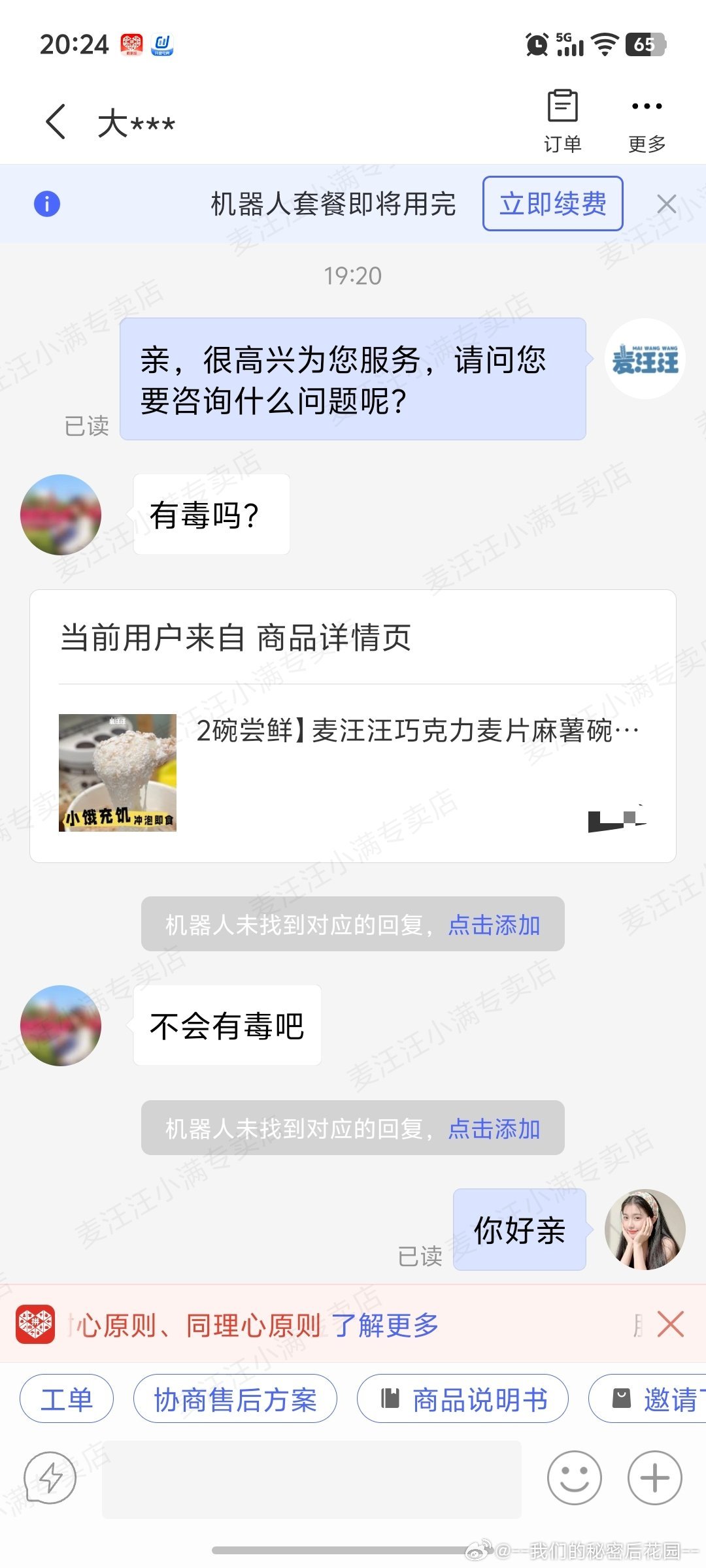 林子大了，什么鸟都有