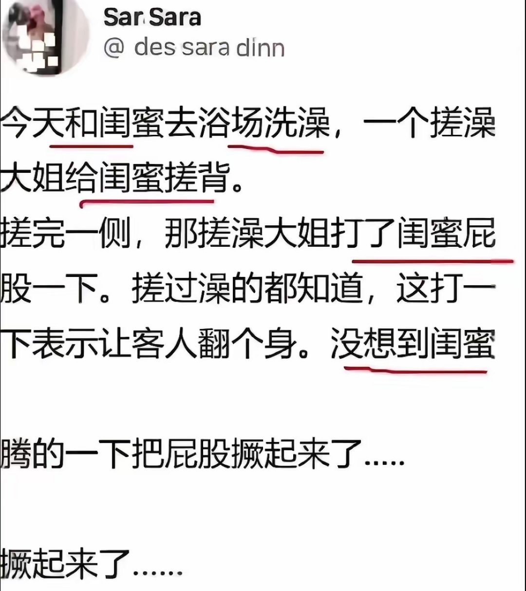 一个人过中秋是什么感受我还没有去搓过，中秋想试下​​​