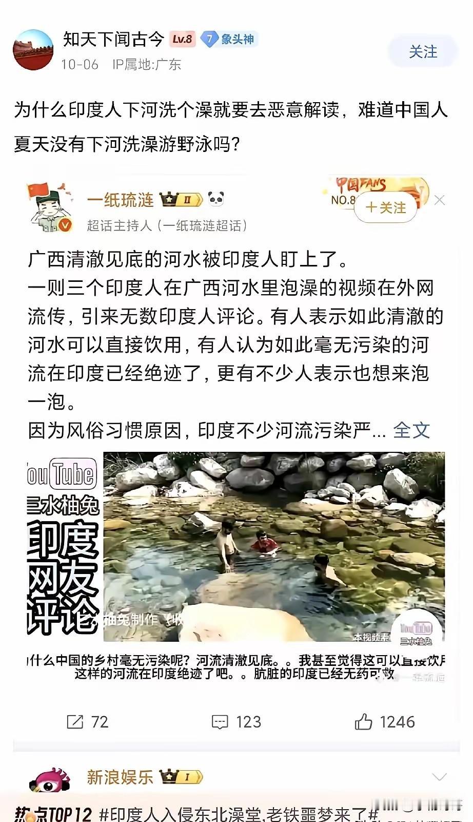 我预料到了印度游客会在庐山闹出点动静也预料到了网友会愤怒万万没想到他们居
