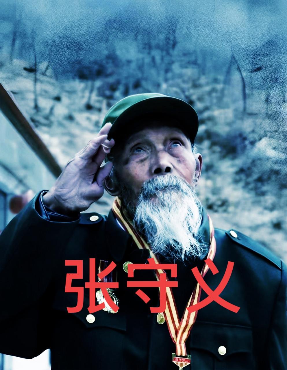 1969年，河南某村。一个师政委借宿在农民家，晚上端着稀粥，随口问了一句：“老哥