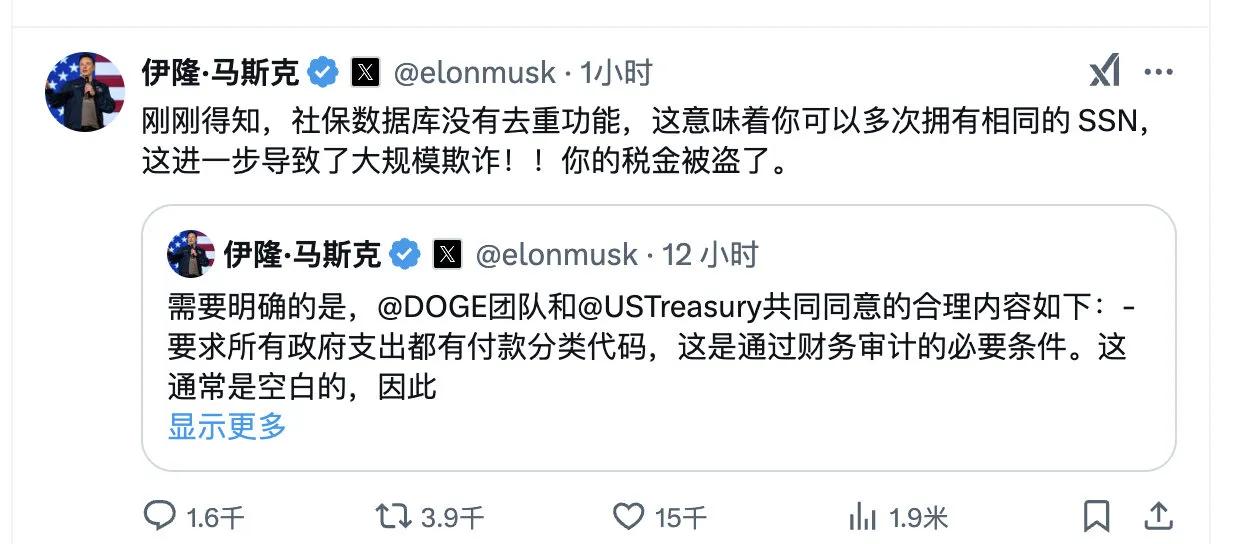 唐纳德·特朗普下令对五角大楼的支出进行全面审查，预计本财年五角大楼的支出约为8