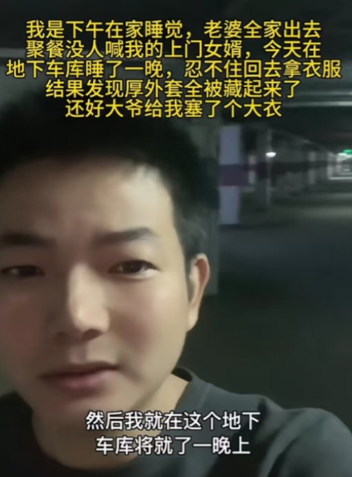 湖北，2024年，一男子当上门女婿，每月工资全部上交，零花钱都是妻子给的。一天下