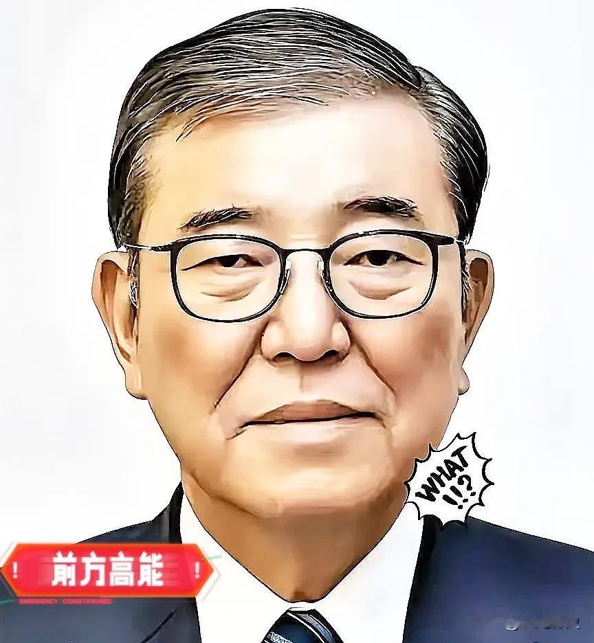 就在刚刚日本正式宣布了！日本首相石破茂将于2025年9月30日至10月1