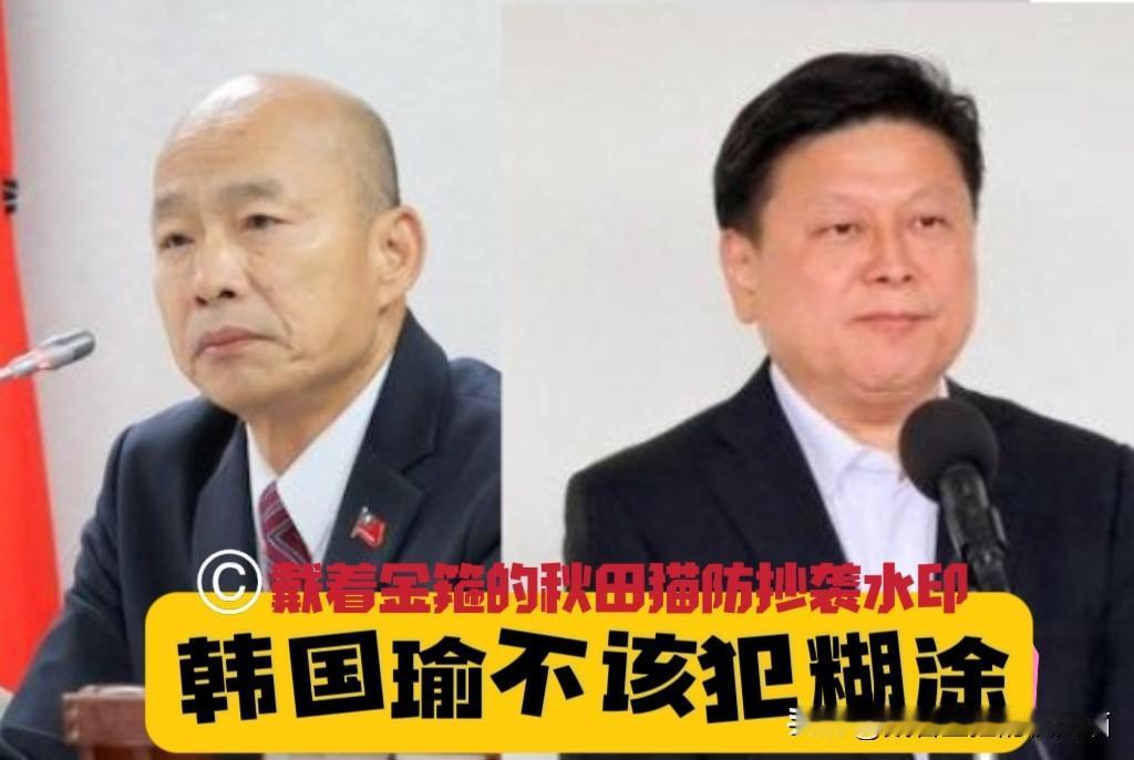 韩国瑜不该犯糊涂啊！韩傅撕破脸惊天一骂，蓝营挺韩挺傅两派分裂，年底选情恐受重创