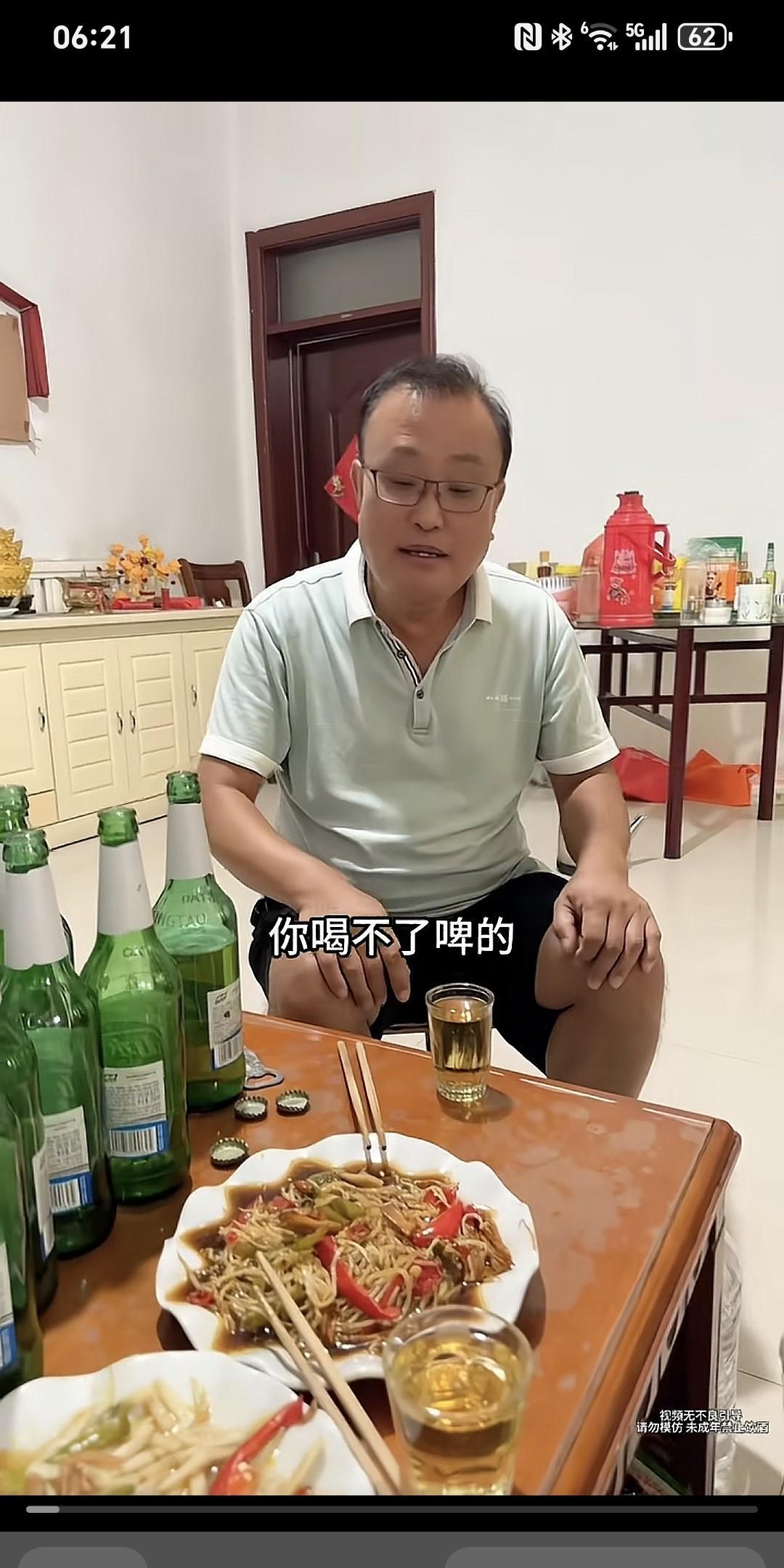 跟老丈人一起喝酒……女婿说：“我喝太多了，实在喝不下去了，别喝了行不？”老丈人