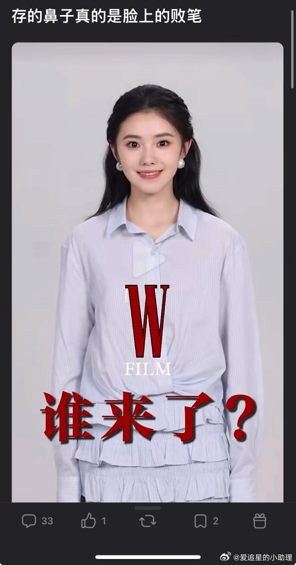 刘浩存的鼻子是脸上的败笔吗？