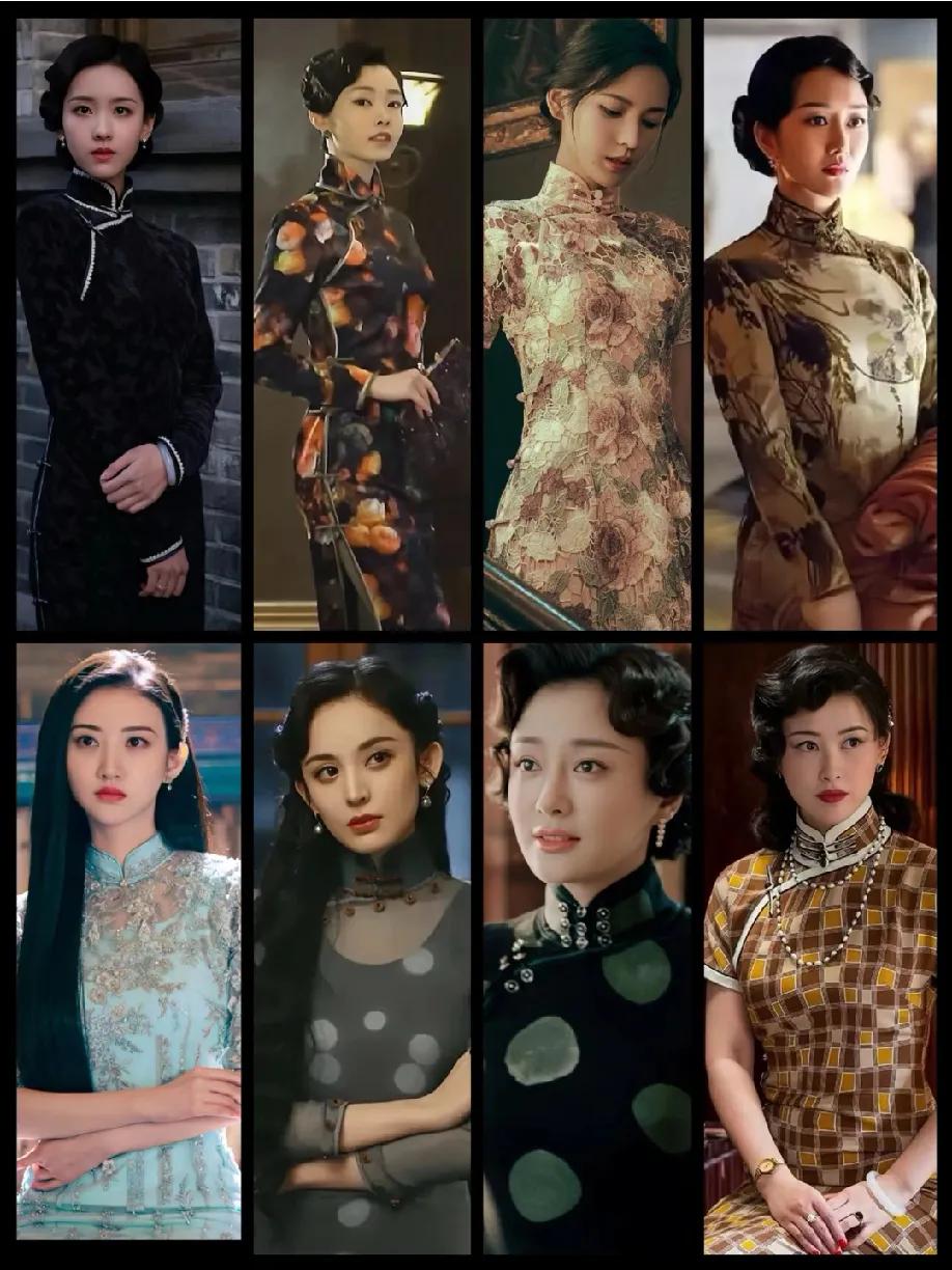 说起民国美人，旗袍造型绝对是“王炸”！陈都灵、宋轶、朱珠、景甜这几位，简直把旗袍