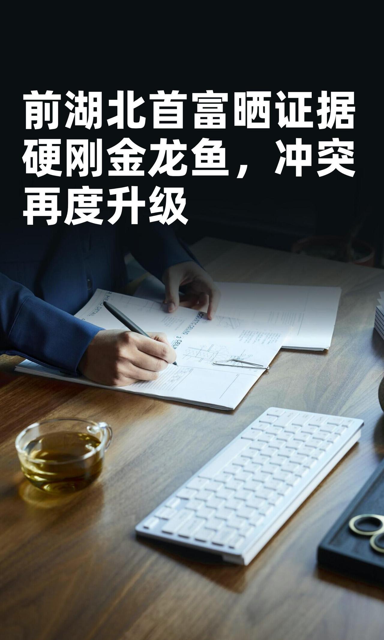 这事儿说白了就是一场由短视频引发的口水战，现在彻底变成了一出罗生门。去年7月