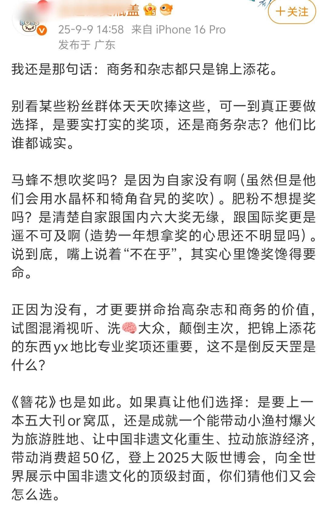 这个小作文到底要写多长……​​​