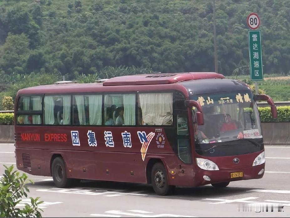 南充四川四川南充市营山县省际长途线路。省际线路:东莞、深圳、佛山、惠州、广