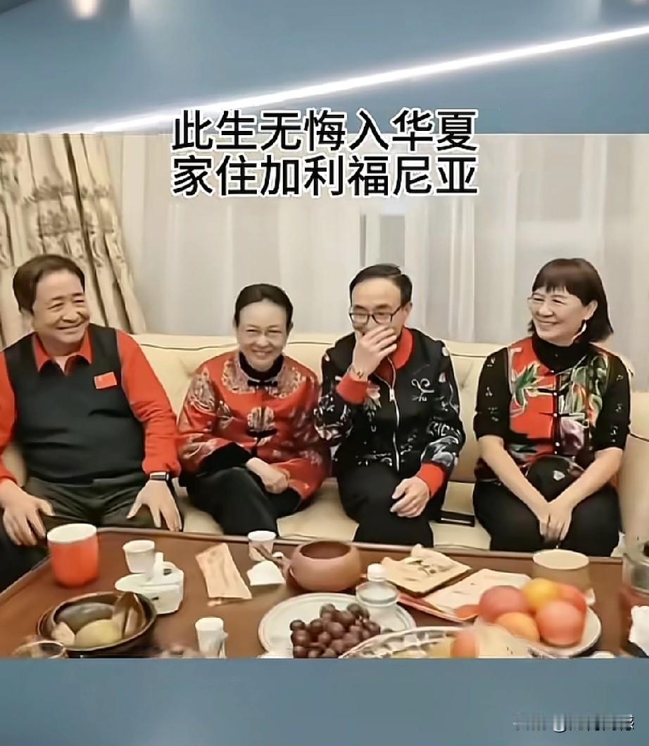 姜昆老师多才多艺，不仅相声说的好，而且还会玩乐器伴奏，书法写的也不错，在美国大房