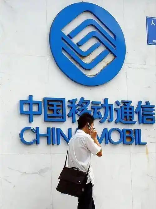 你真的想不到，中国移动、中国电信、中国联通三家的移动用户体量中国移动独占大半部之
