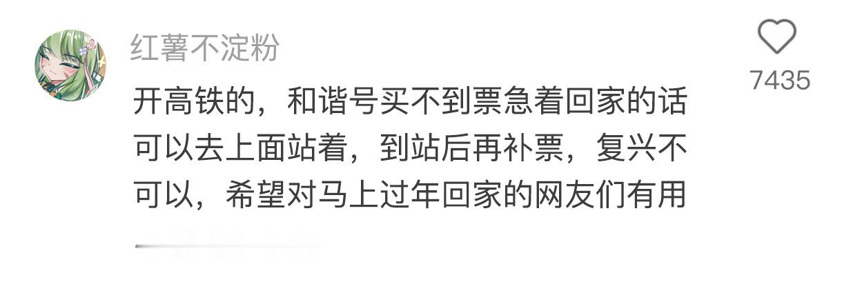 你不知道的行业潜规则