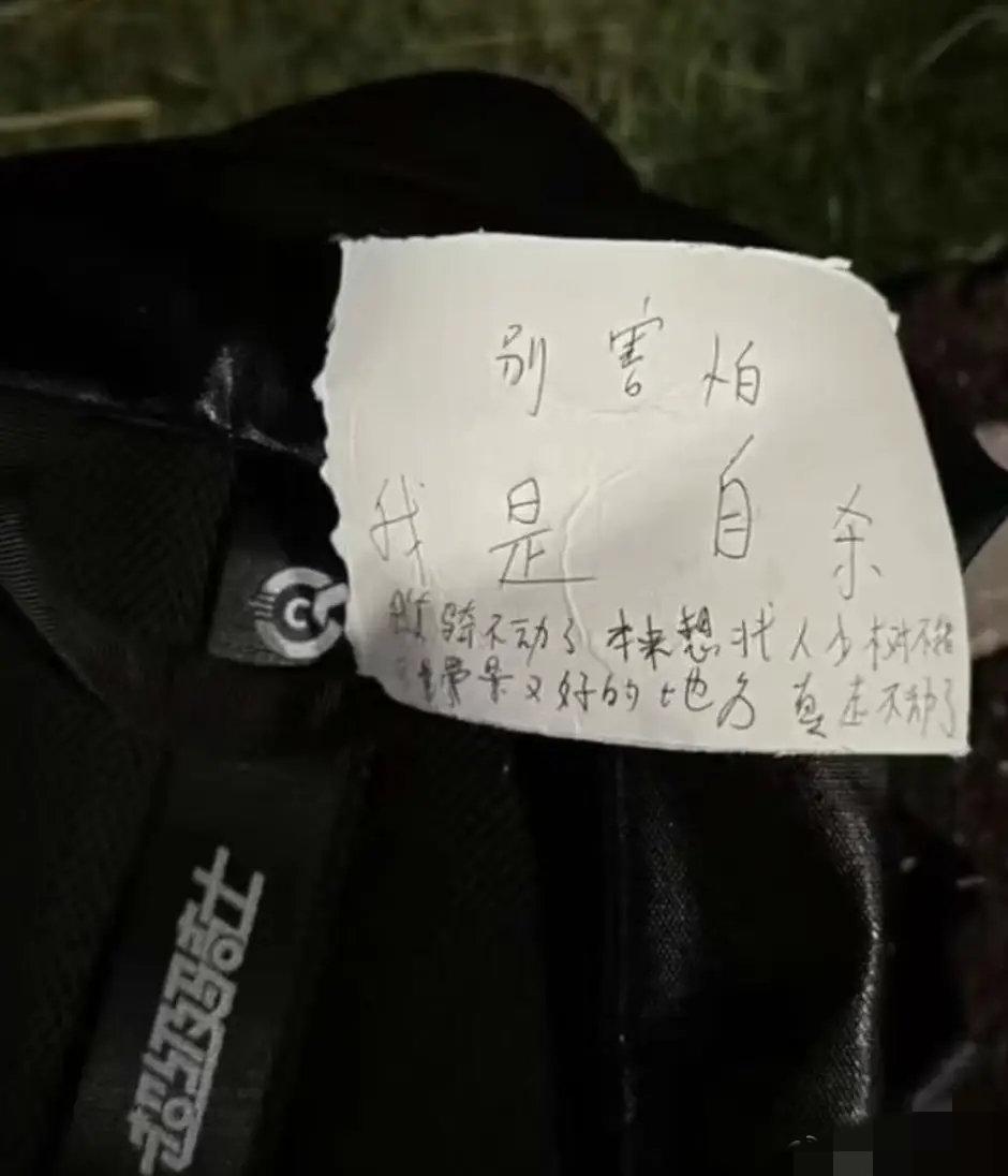 太痛心了！一个25岁的姑娘，骑着共享单车，跑到公园里结束了自己的生命。9月9