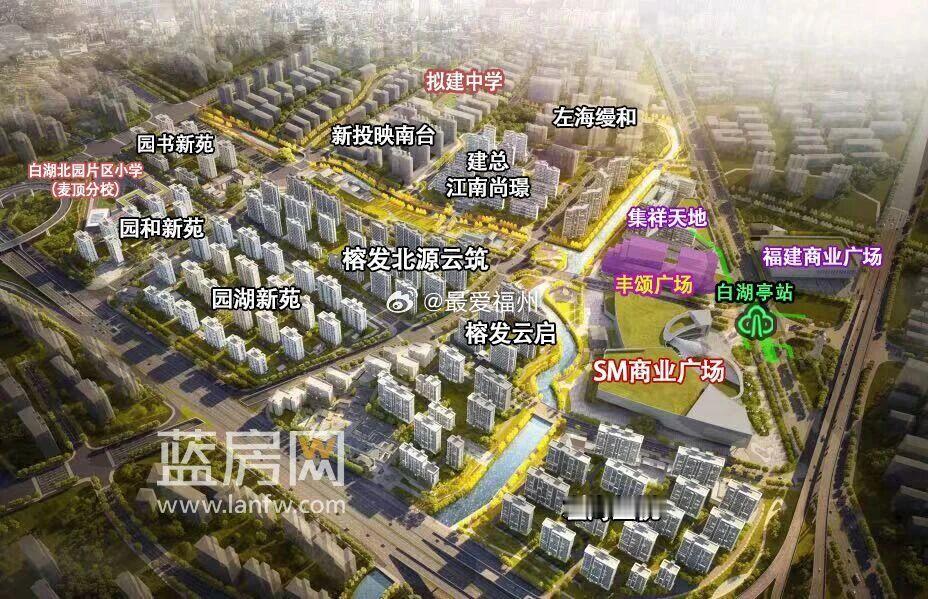 仓山区南二环白湖亭地铁口的“丰颂广场”建设用地规划许可拿证距离正式开工又近了这