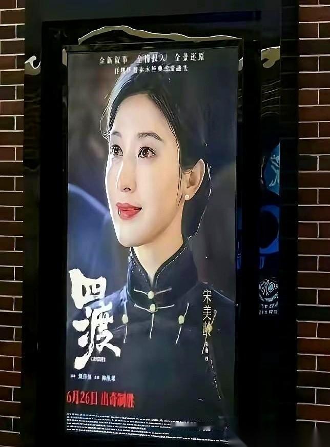 有些影视剧只要一拍宋美龄，恨不得把“风华绝代”四个字直接刻在屏幕上。剧里的女演员