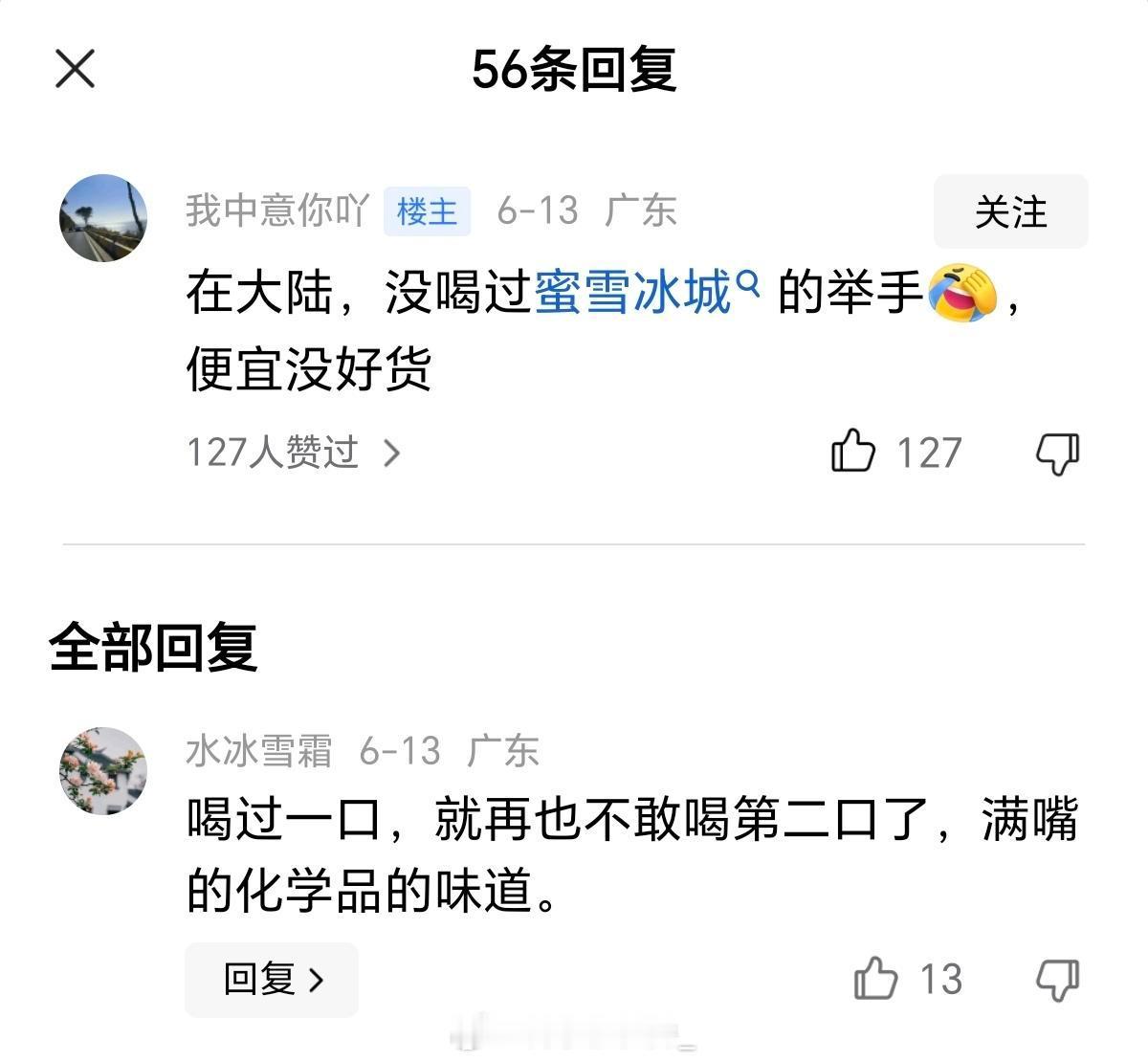 哈哈哈哈哈哈​​​