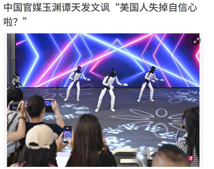 根据新加坡《联合早报》8月5日报道，中国官媒“玉渊谭天”发文指出，中国机器人出口
