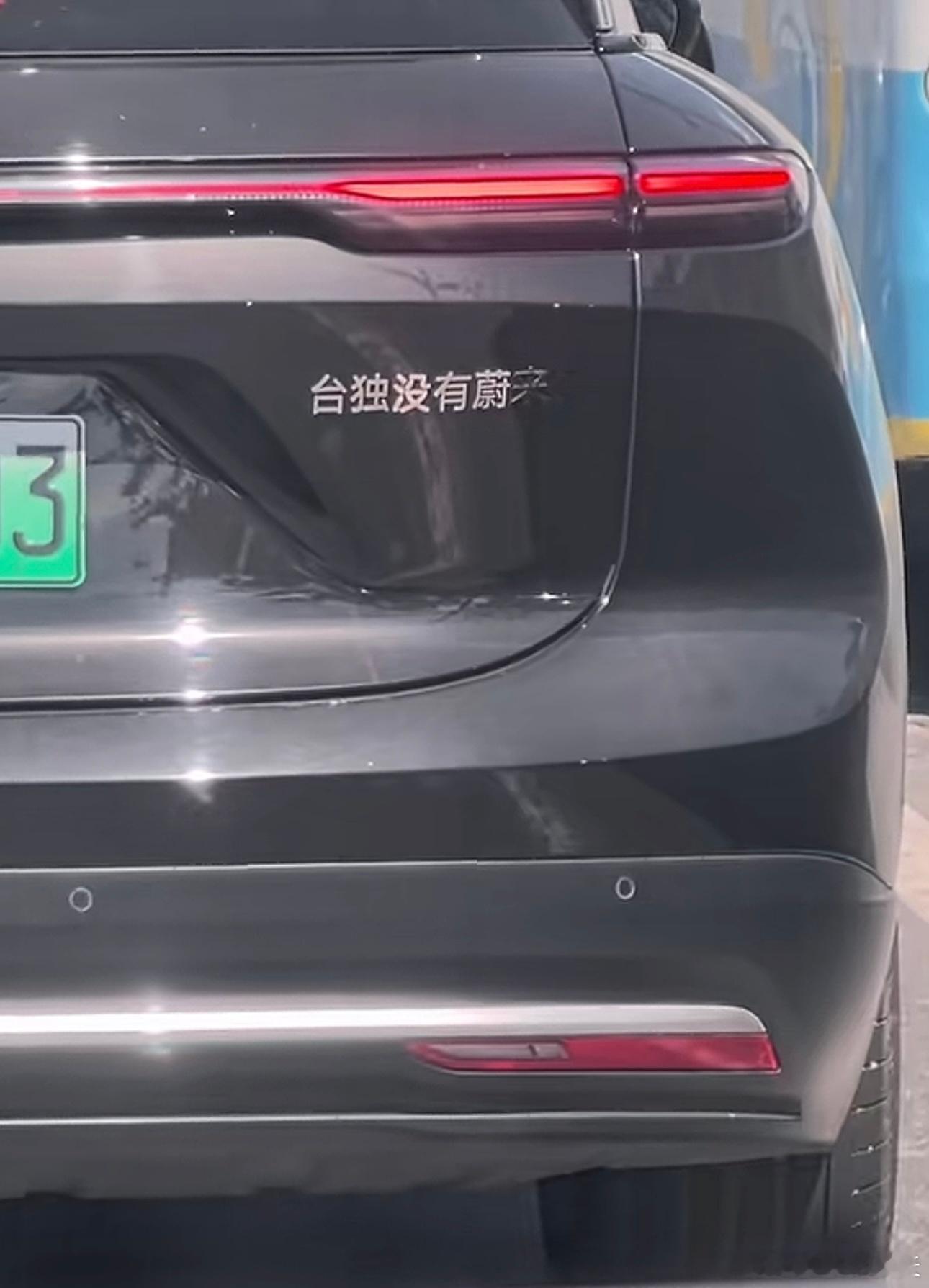 6爆了哈哈哈哈哈​​​
