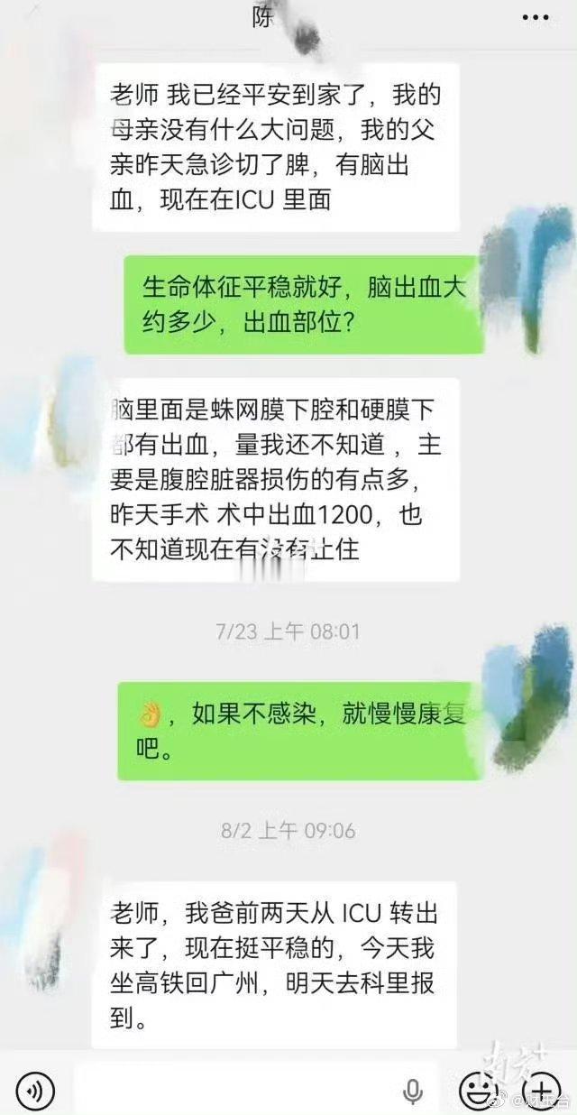 南方医科大学通报官方通报确认事件为高坠身亡、排除他杀，读到心里满是沉重。此前网上