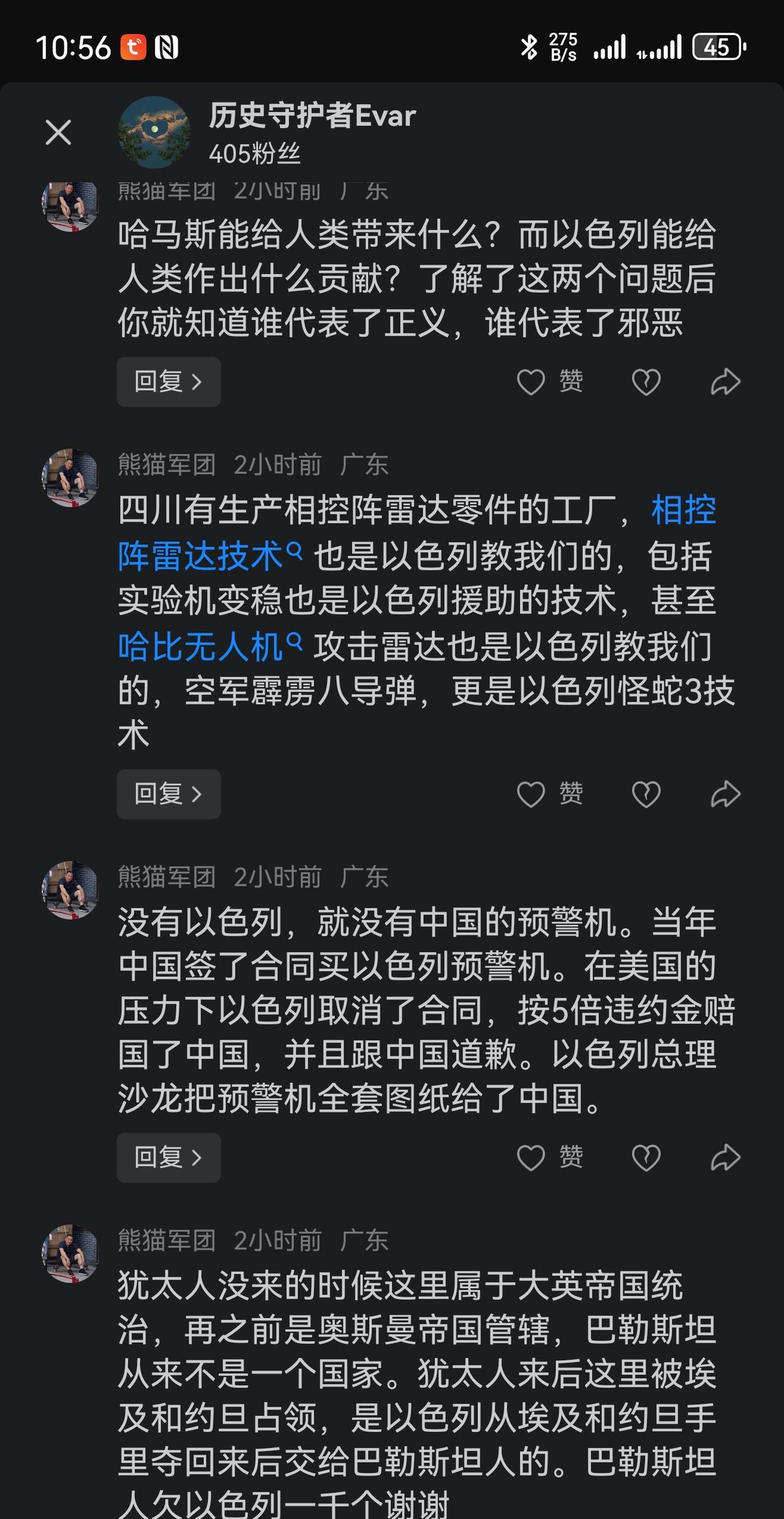 哈马斯若拒绝释放人质，其军事和政治生存空间将面临彻底瓦解。当前局势已高度紧绷，