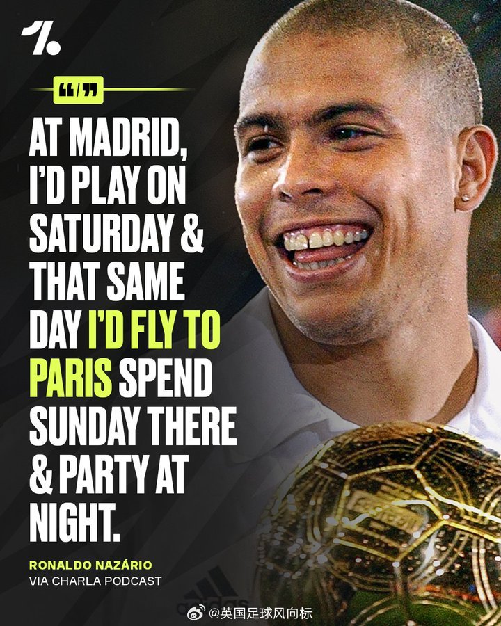 【大罗太会玩了】“外星人”，在接受CharlaPodcast专访时，对他在球员