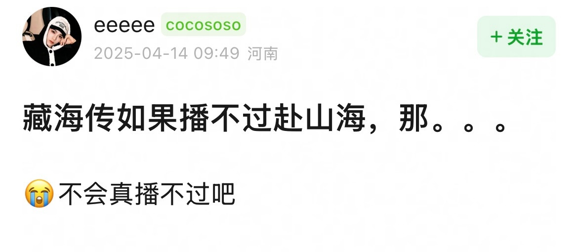 在挖坟，太有意思了​​​