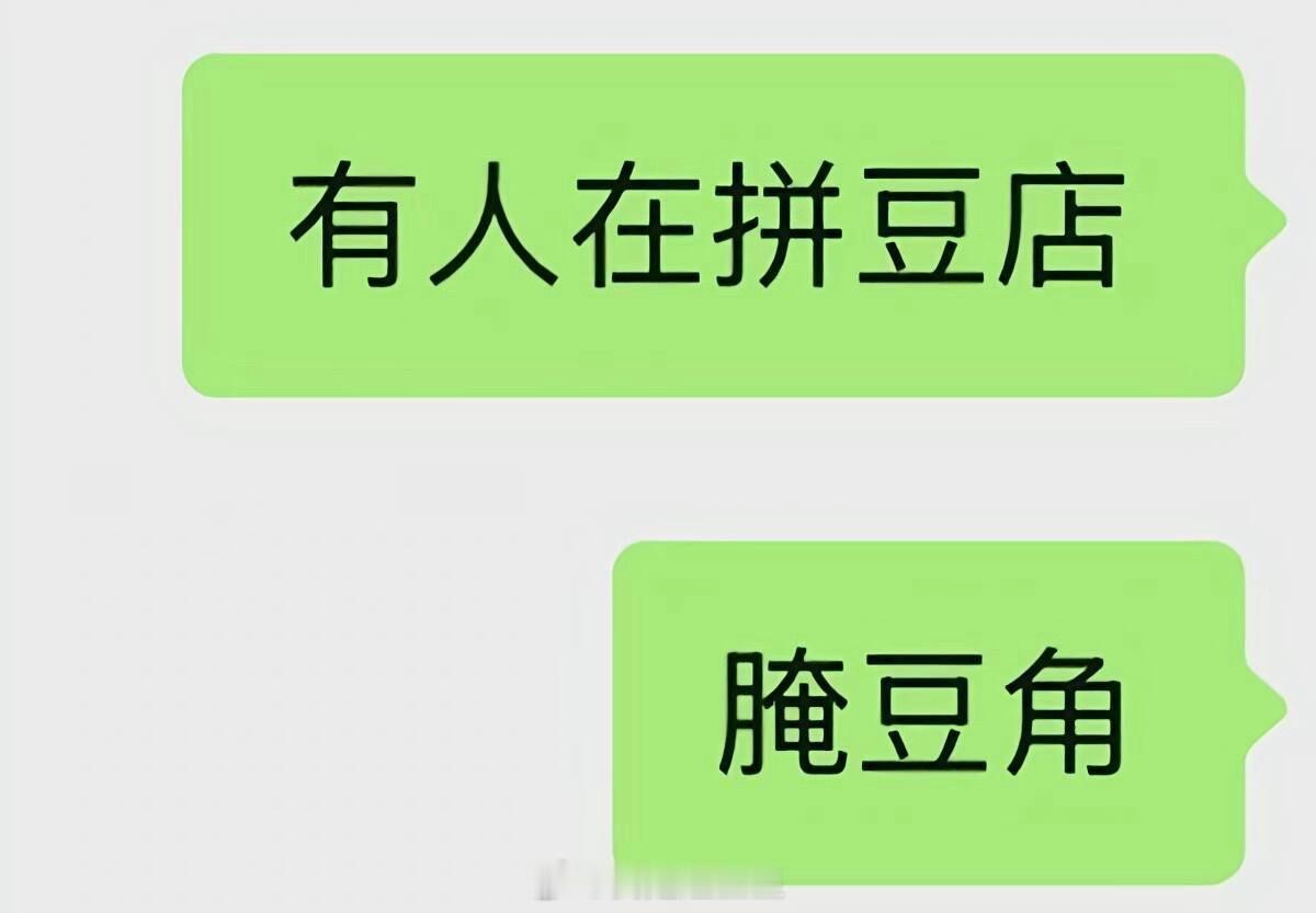 后槽牙发酸