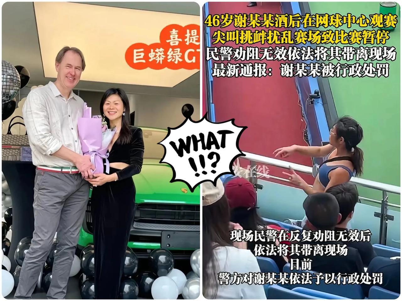 大闹网球场的女子彻底引发热议，网友梳理出的信息让人咋舌！一这位祖籍广州花