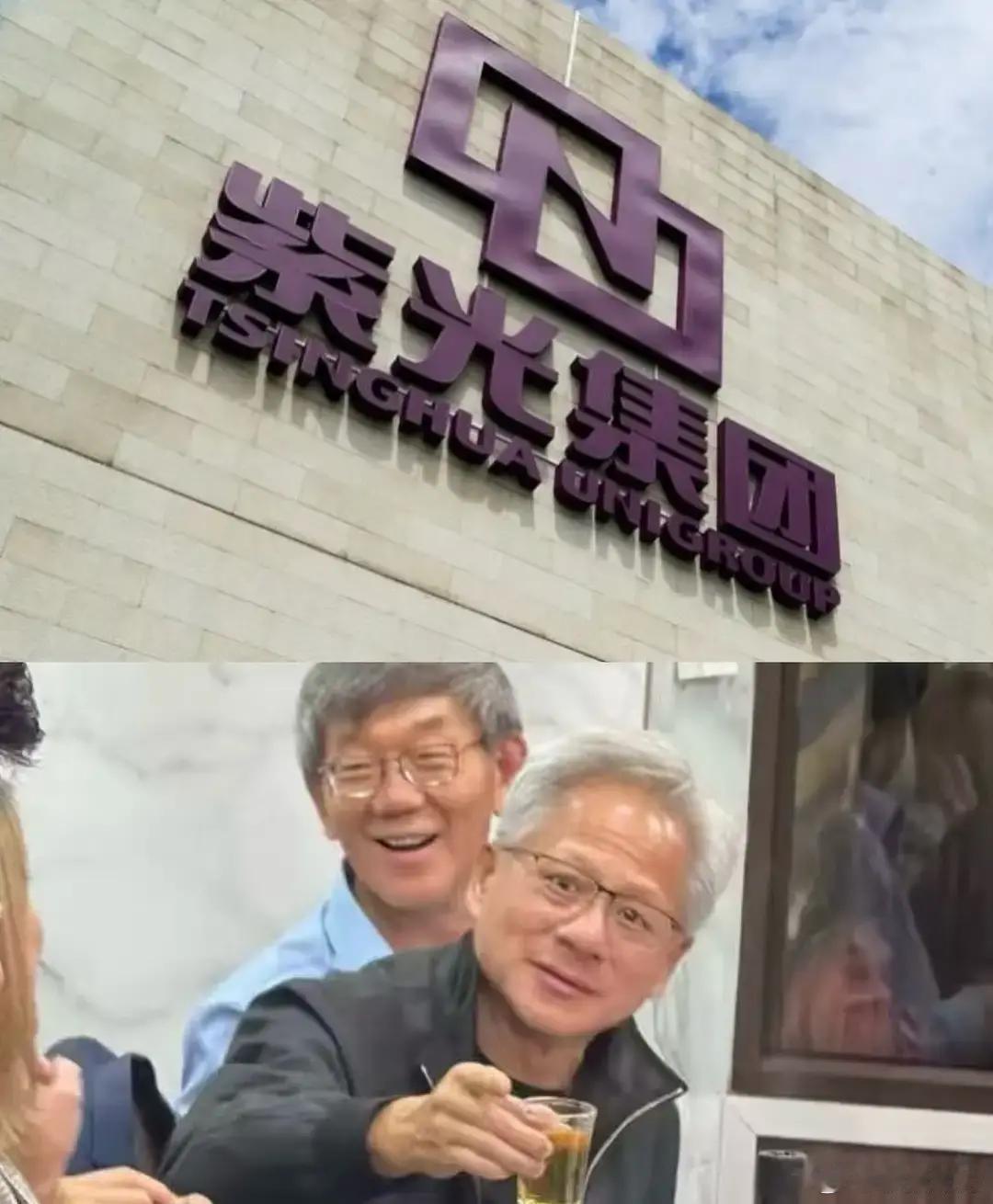 前几天有个段子火了：有人在活动上对英伟达创始人黄仁勋说，“我们这边的公司应该把你