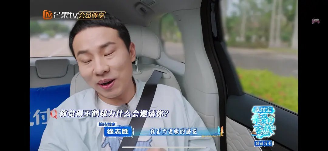 沈月徐志胜客栈预言家谁能想到客栈最初采访竟是精准预言，沈月提前感慨往后日子不轻松