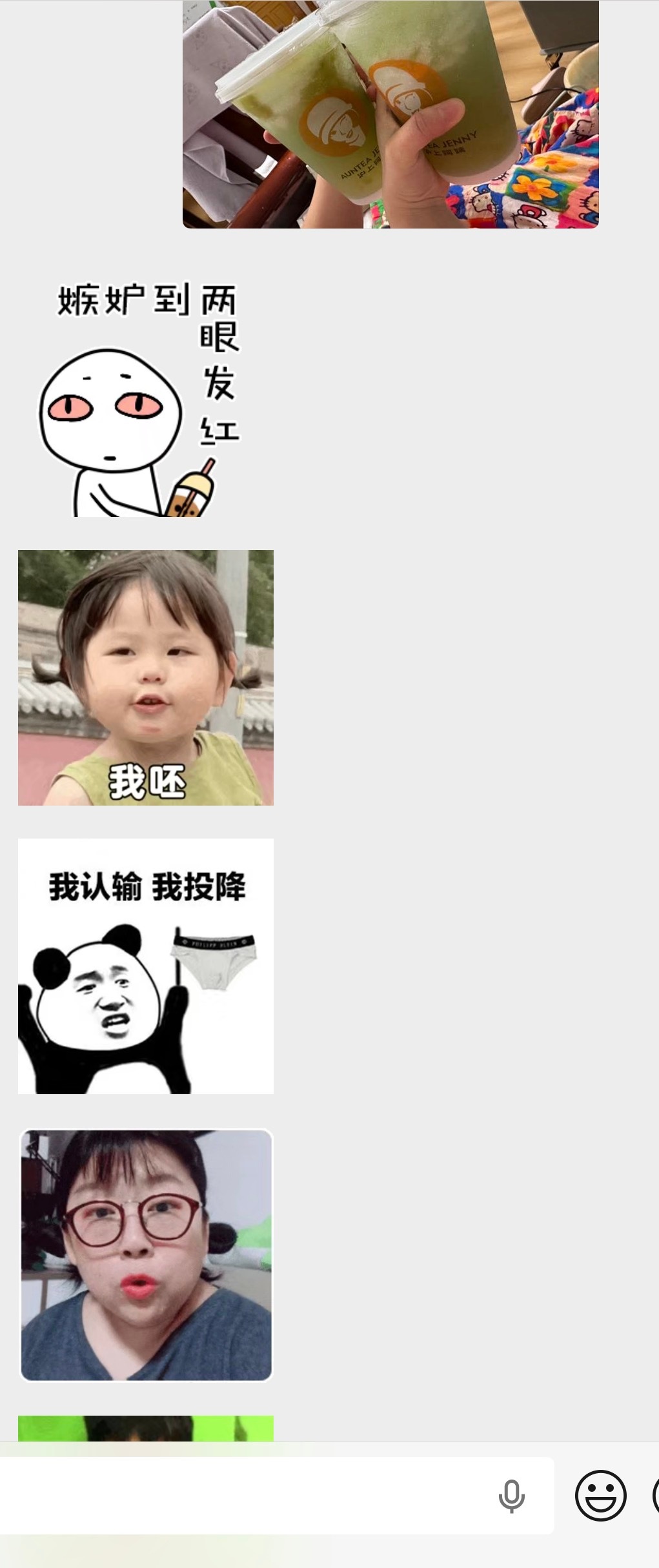 至于吗，不就是一杯大桶的奶茶嘛