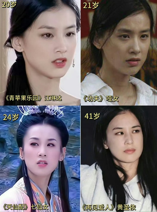 你敢信顶级美女黄圣依居然还是恋爱脑与杨子17年的婚姻教训，也不足以打消她