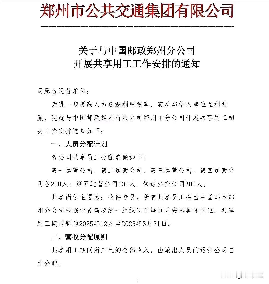 看着一趟趟空跑的车，心里一阵阵寒灿……如此下去能长久吗？