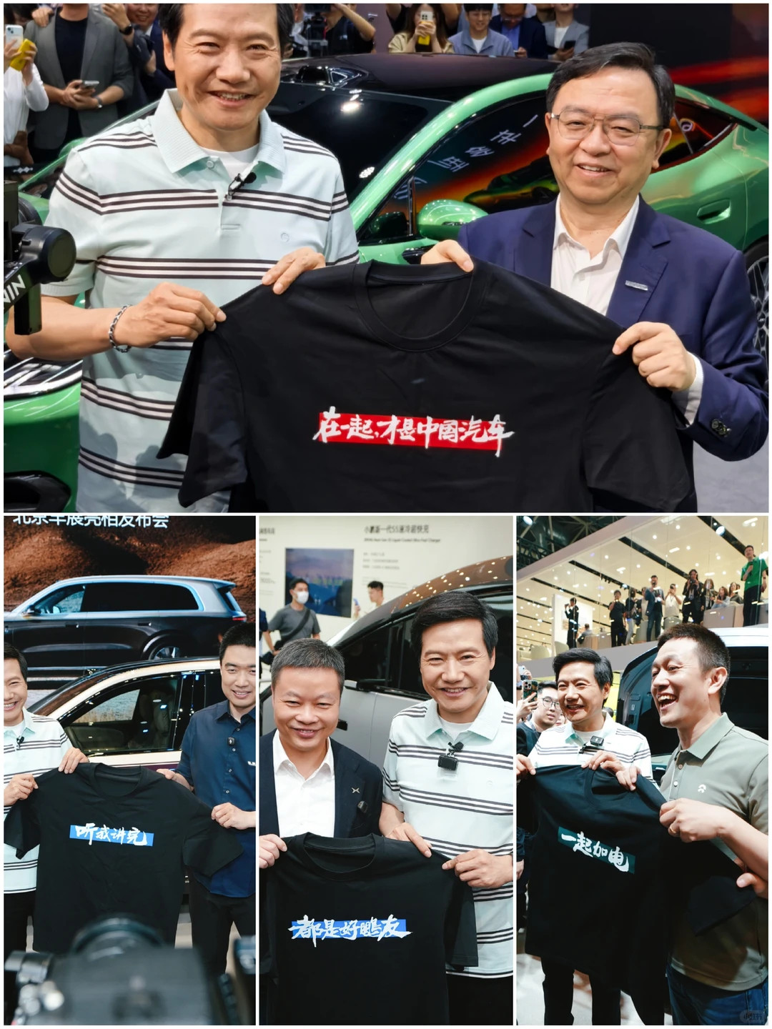 笑死，雷军给李想送的T恤是听我讲完雷军果然是懂玩梗的雷军送给车企同行们的T恤