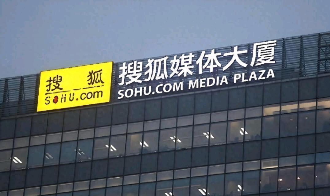 2025年最佛老板：张朝阳靠20年前的《天龙八部》日赚physic当同行all