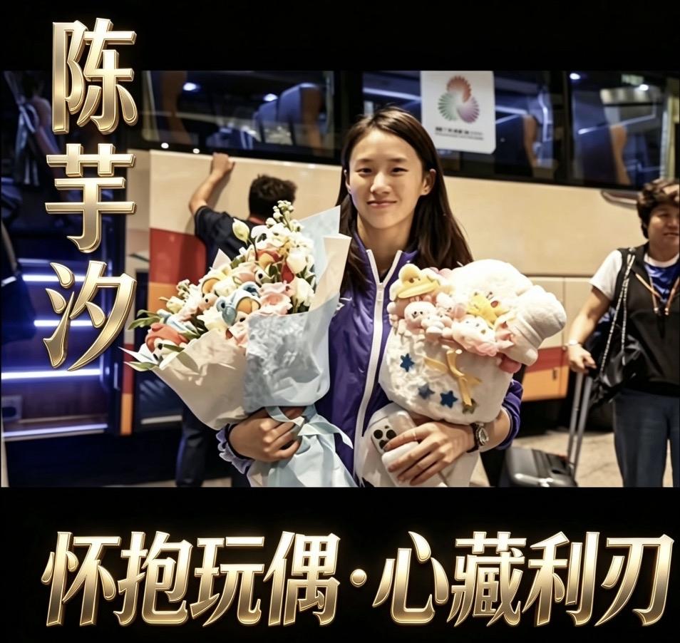 有一网友这样形容陈芋汐＂风起时，叶落成诗，句句是你。＂浅薄了。大错特错