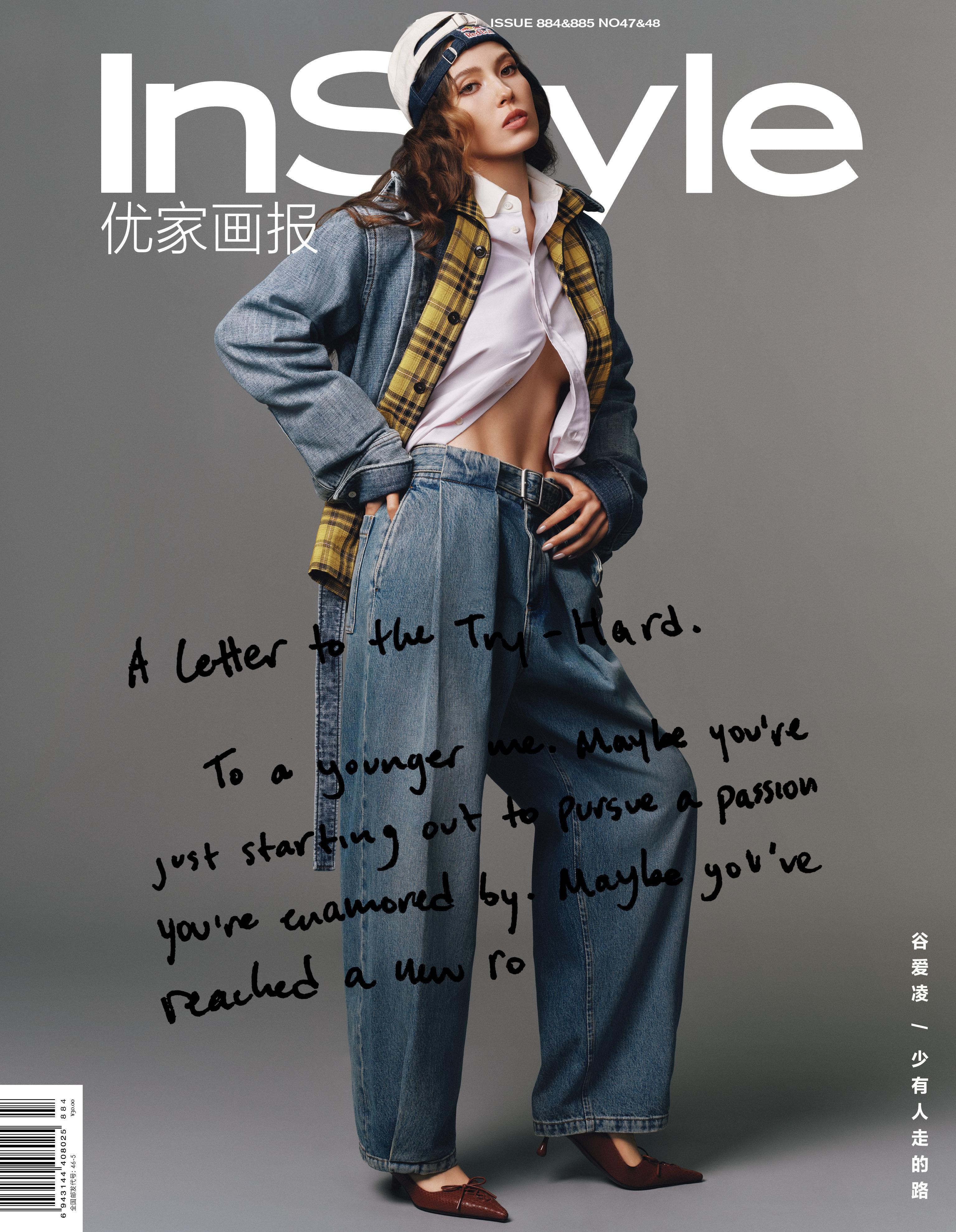 光影交织间，利落造型融合力量与优雅。线条感单品勾勒紧致体态，东方韵味与国际风范碰