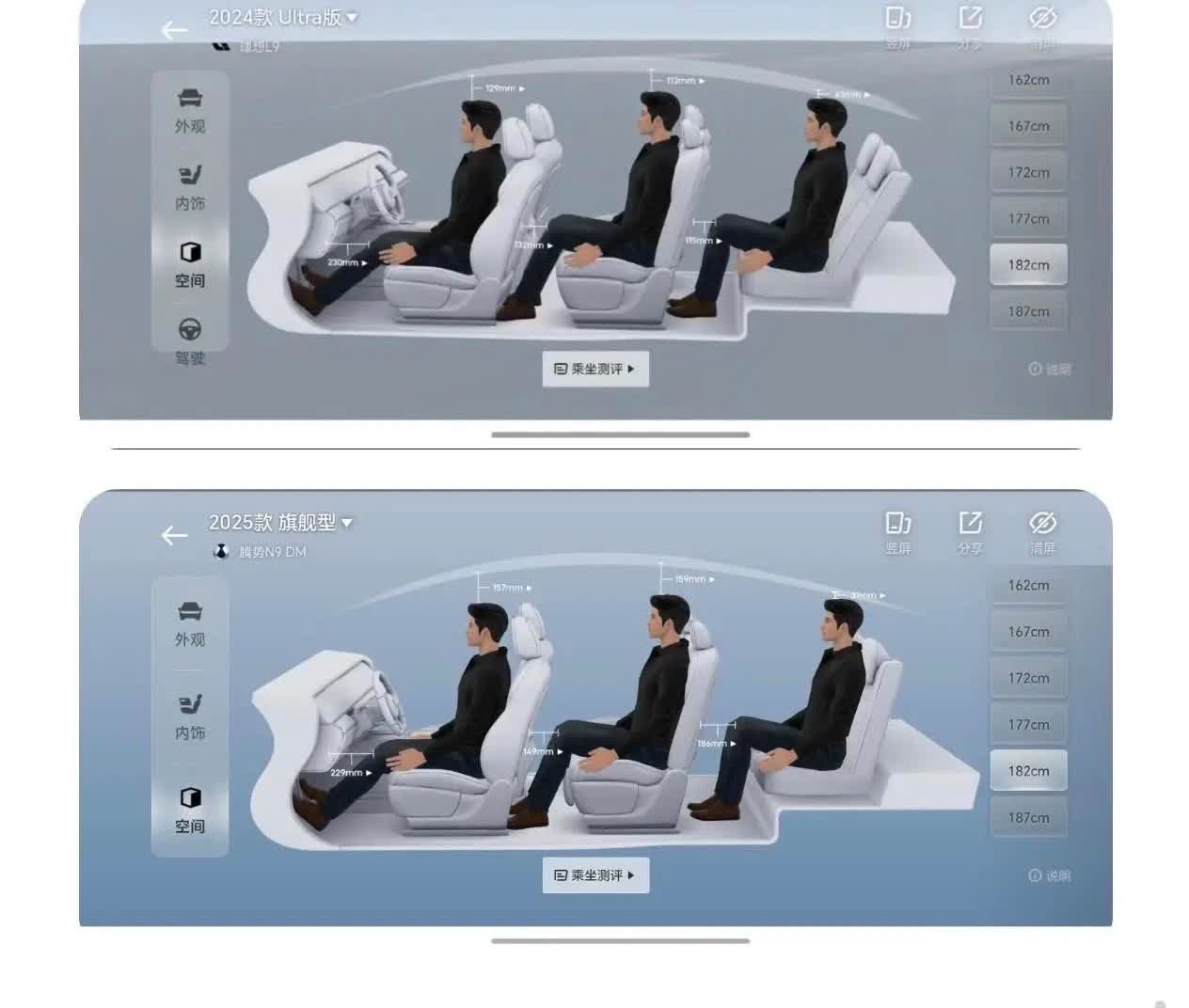 腾势N9这空间也不小啊，为啥车区都是黑空间的呢？说是什么易三方侵占了太多的空间？