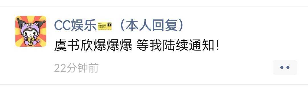 虞书欣951顶流花🌸爆爆爆💥！