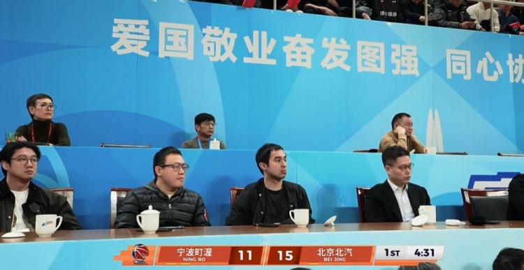阿尔斯兰出现在宁波主席台，他不打球后当老板宁波主场打北汽，这两家球队和他都有
