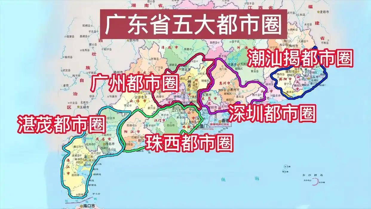 广东五大都市圈：谁排第一和第二？排名基于2024年GDP数据，深圳都市圈和广