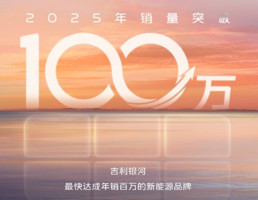 为什么现在买吉利汽车的人越来越多吉利的车好看性能好，都是人从众然后就买的人越来越