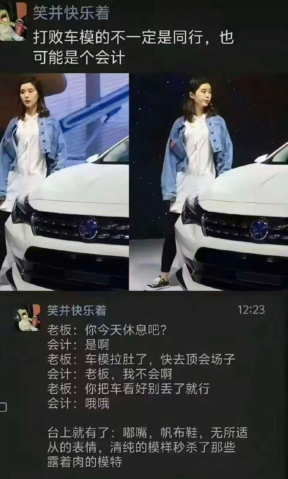 有时候打败你的不一定都是同行