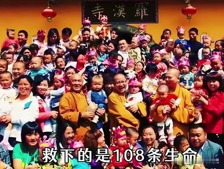 谁还记得汶川生死一角：千年古寺救下108名孕妇，诞下108个“罗汉娃”，感动世界