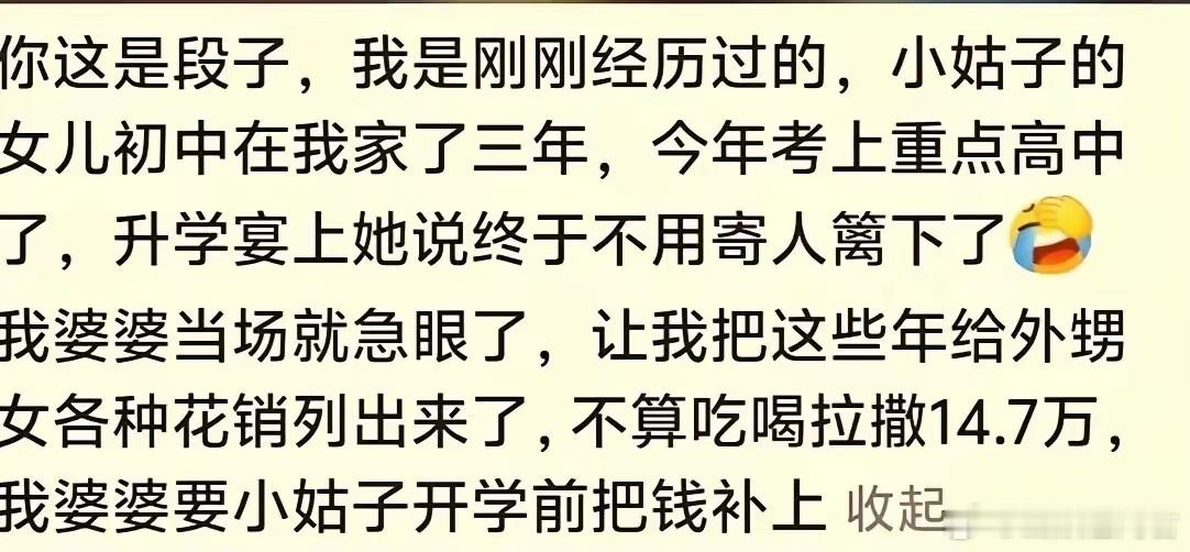 你可真会说话​​​