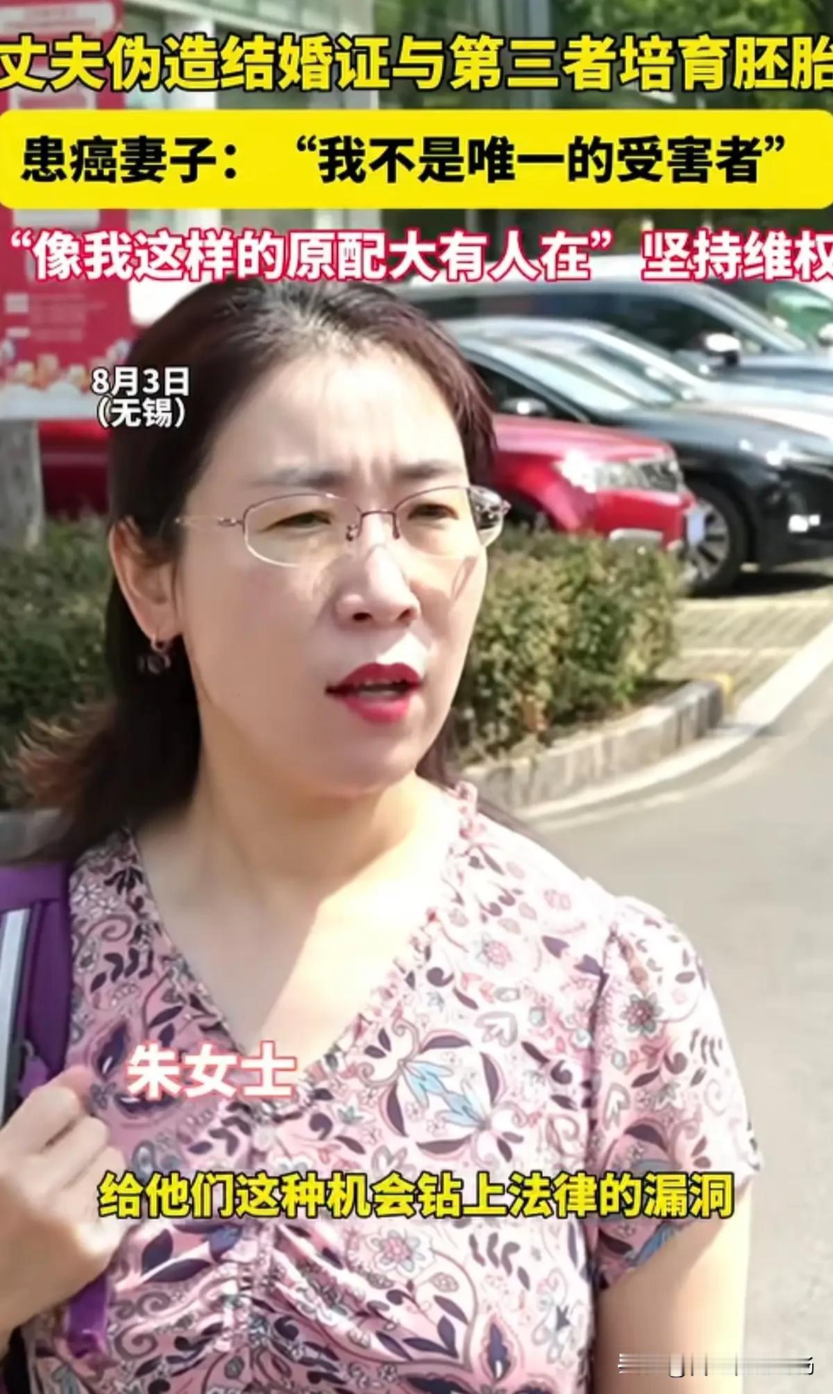 朱女士案一旦败诉，婚姻的底线，就真的彻底没了！很多人为什么拼尽全力支持朱