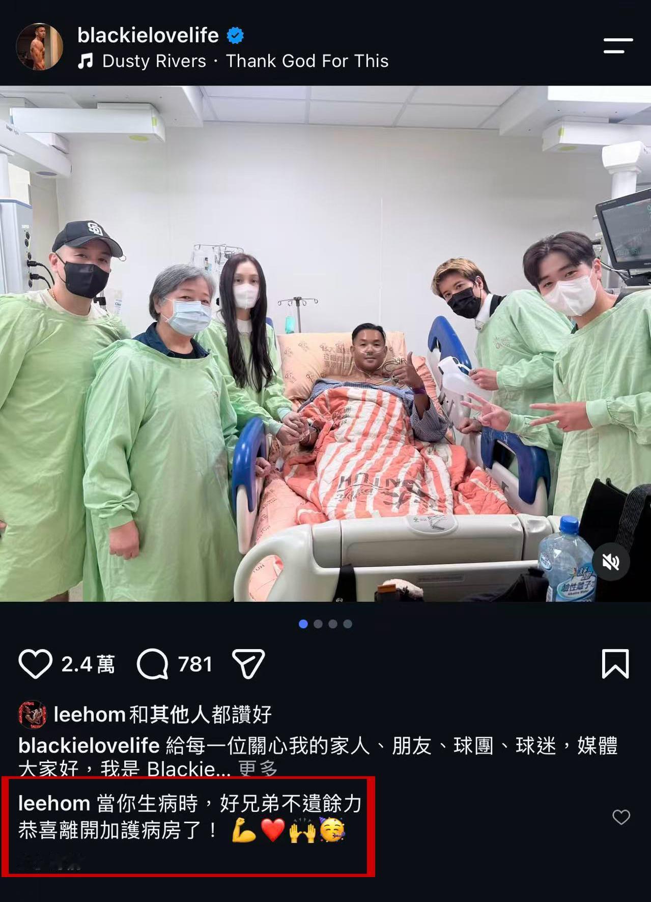 王力宏帮陈建州拿尿壶王力宏看望陈建州患难见真情[比心]陈建州术后病房合照