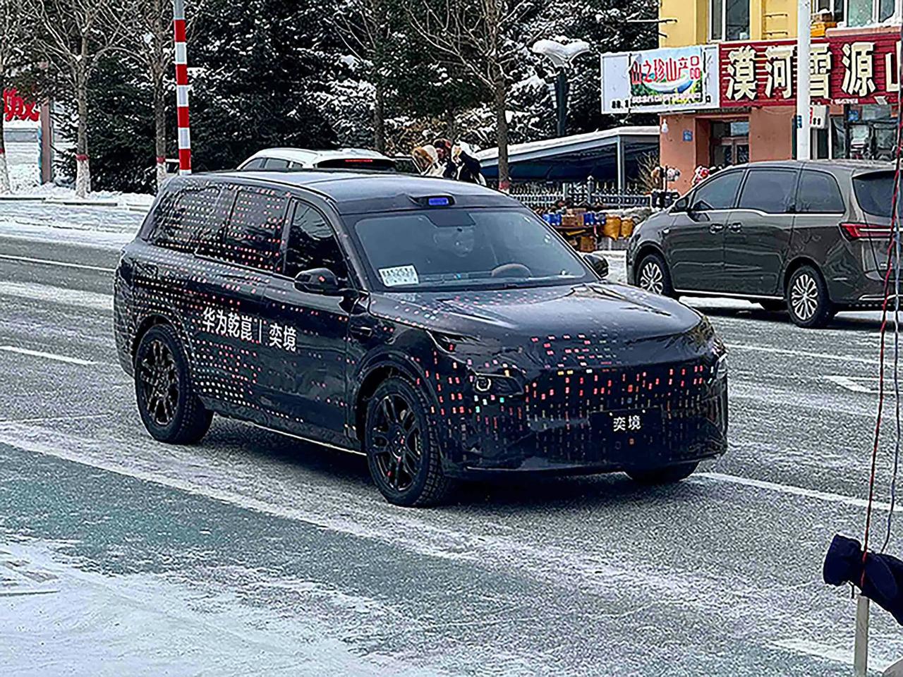 第三境终于来啦？奕境首款车型路试谍照曝光！日前，奕境汽车首款量产车型路试谍照曝